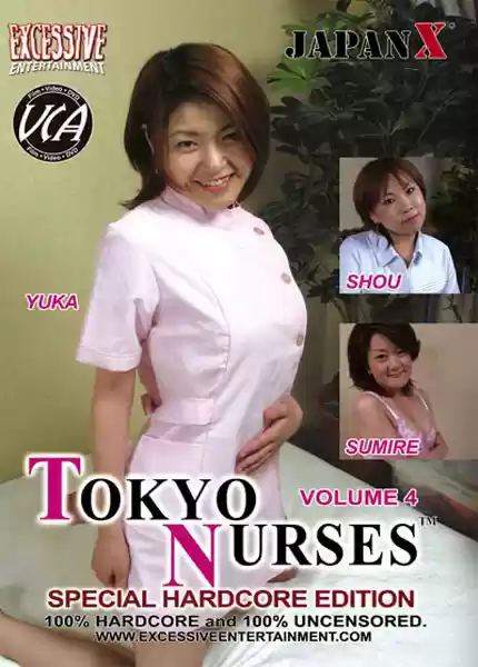 Tokyo Nurses #04