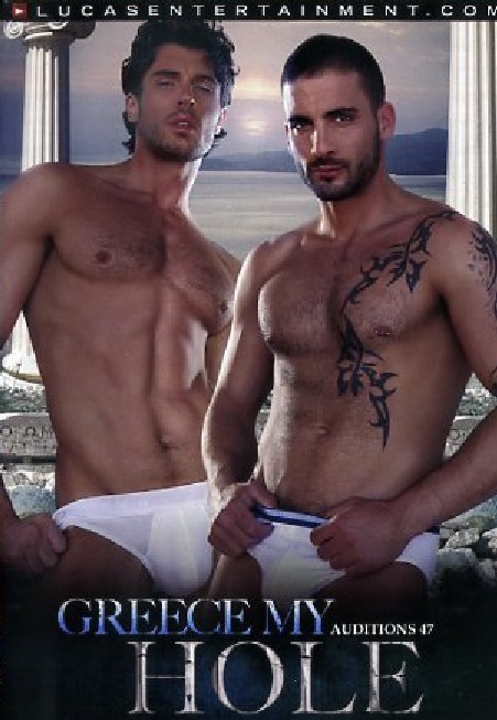 Auditions #47 - Greece My Hole