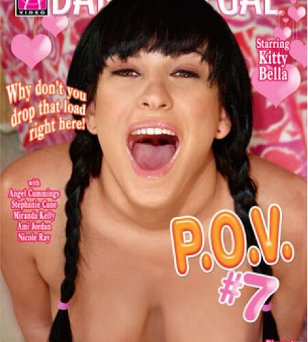 Barely Legal P.O.V. #07